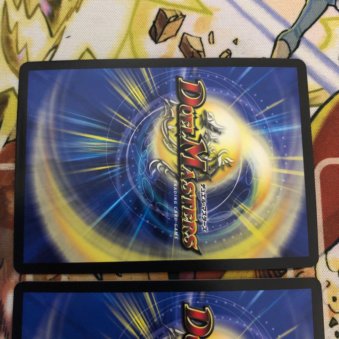 Dの博才 サイバーダイス・ベガス CSプロモ　2枚セット