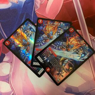 シンガイギンガ