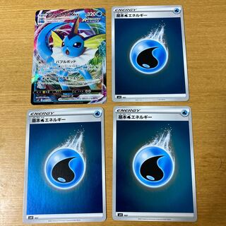 シャワーズVMAX 基本水エネルギーセット