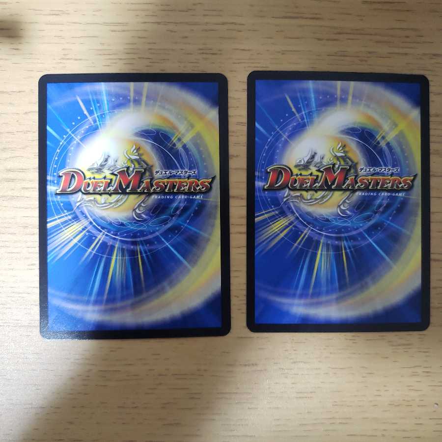 美品! 超戦龍覇 モルトNEXT(20thレア仕様) 2枚セット