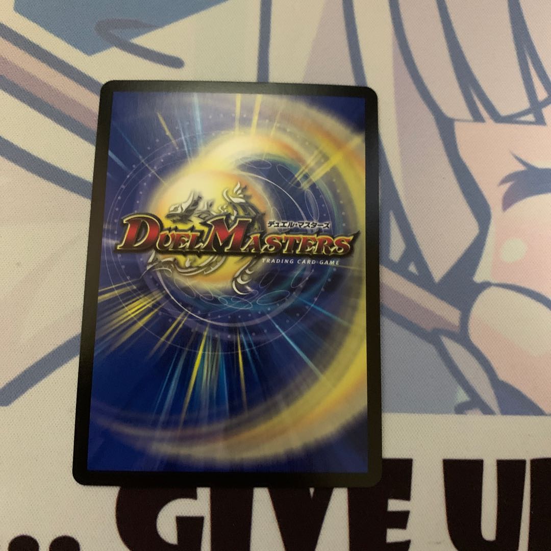 卍 デ・スザーク 卍