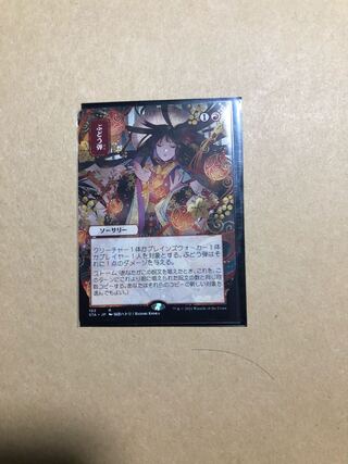 ぶどう弾」の激安通販 | magi