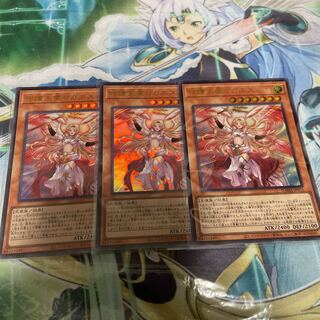 遊戯王　守護天霊ロガエス　ウルトラ　3枚