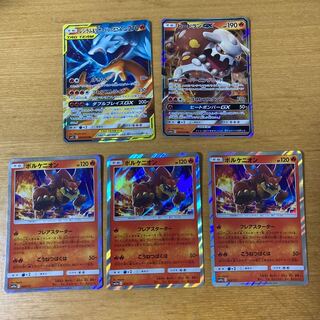 レシラム＆リザードンGX ヒードランGXセット