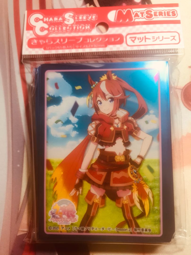 ウマ娘　スリーブ　トウカイテイオー