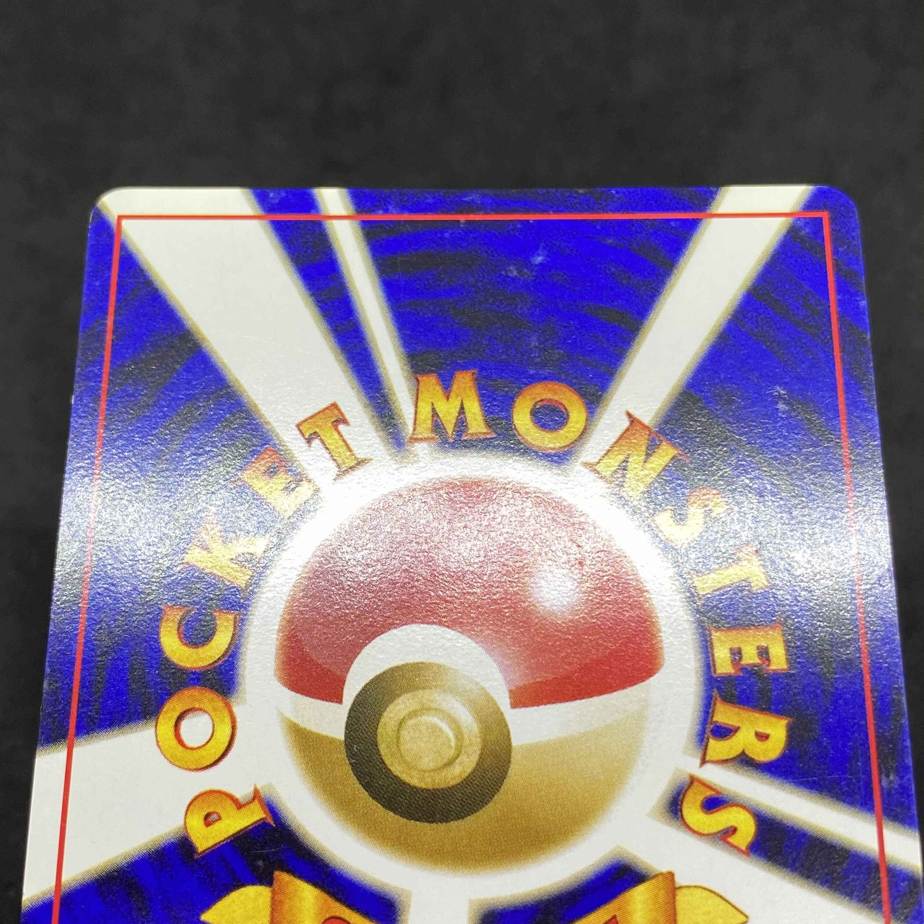 ポケモンカード 旧裏面 ラッキースタジアム ミュウ 北陸 プロモ