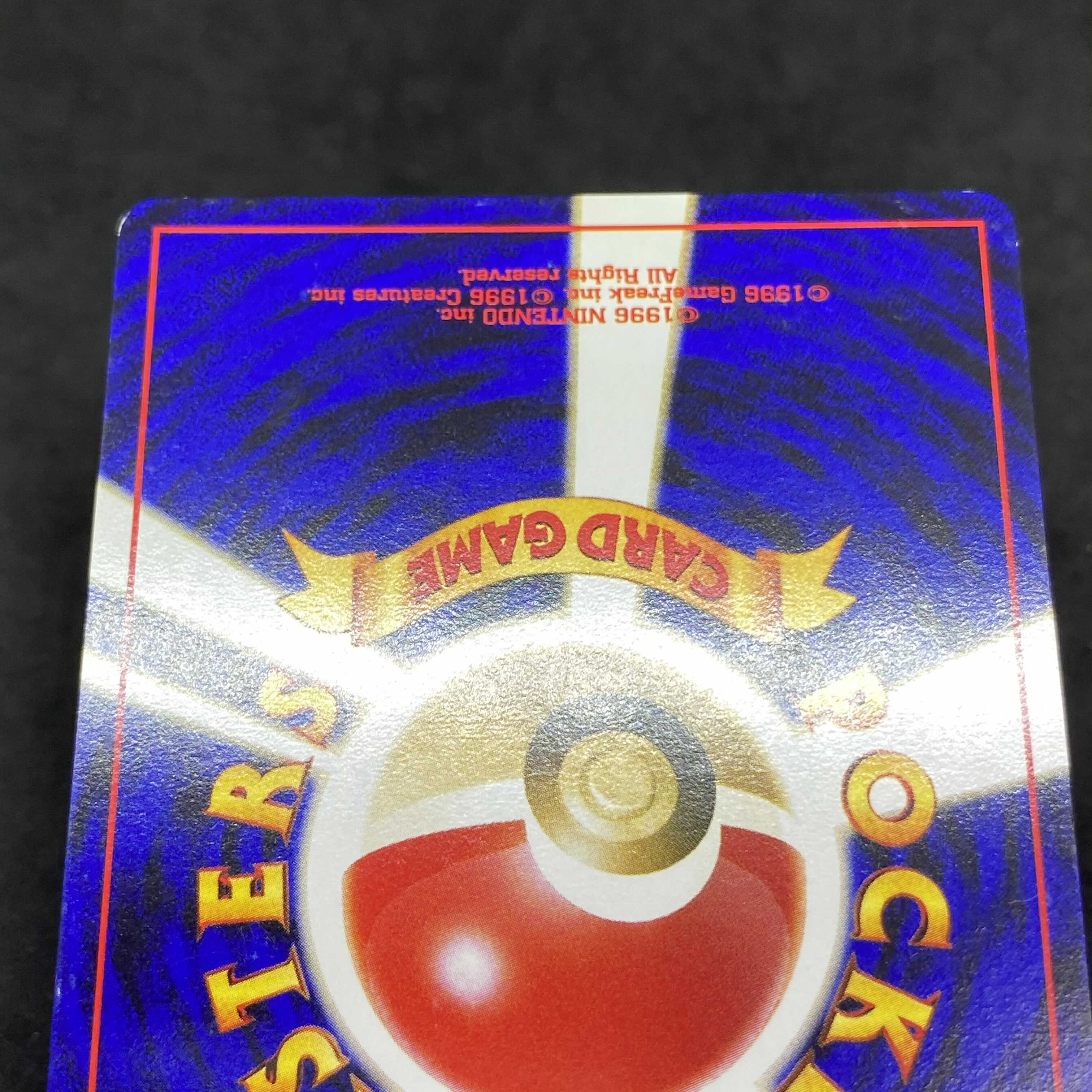 ポケモンカード 旧裏面 ラッキースタジアム ミュウ 北陸 プロモ