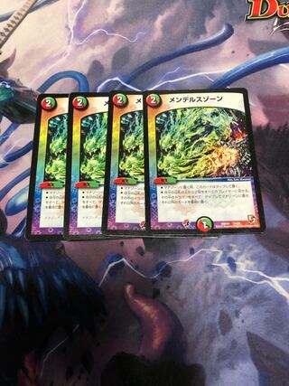 メンデルスゾーン