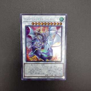 ドラグニティナイトアラドヴァル シークレット