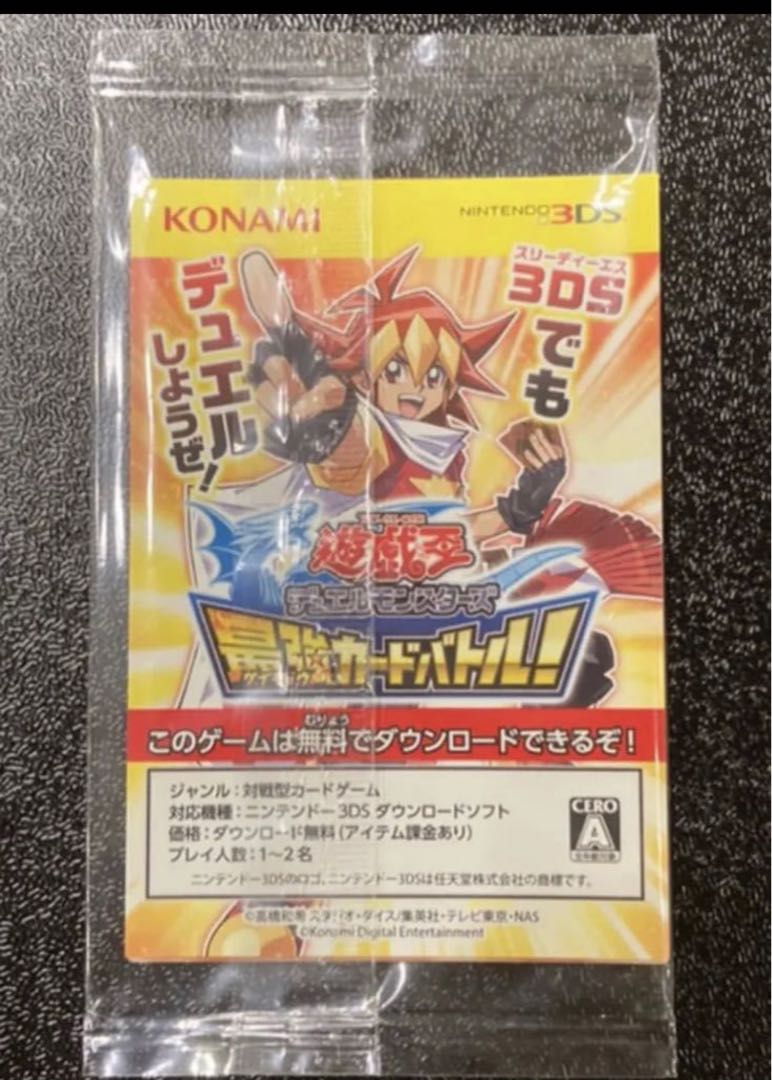 格安販売！♢ブルーアイズ青眼の白龍♢世界に300枚限定秘蔵レア！美品