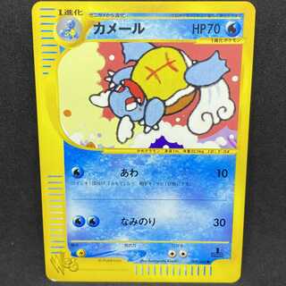 ポケモンカードweb カメール 1st edition 1枚