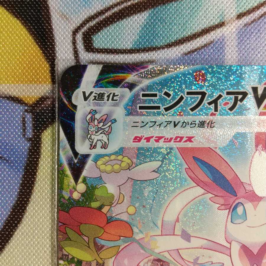 らんまる様専用