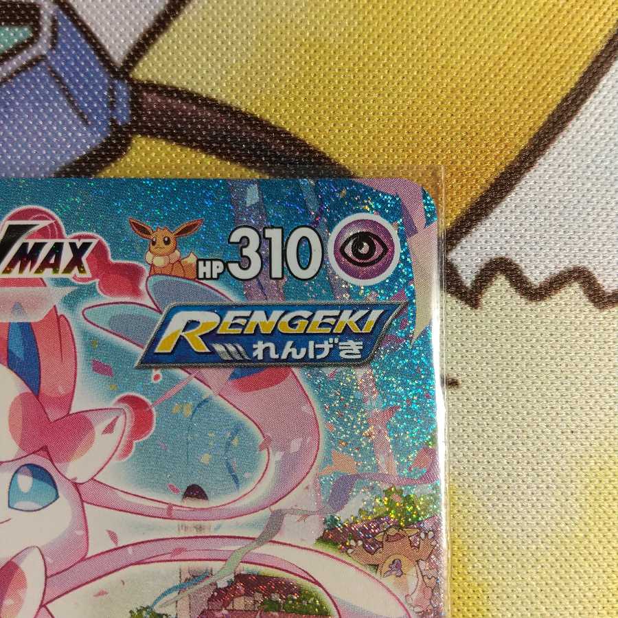 らんまる様専用