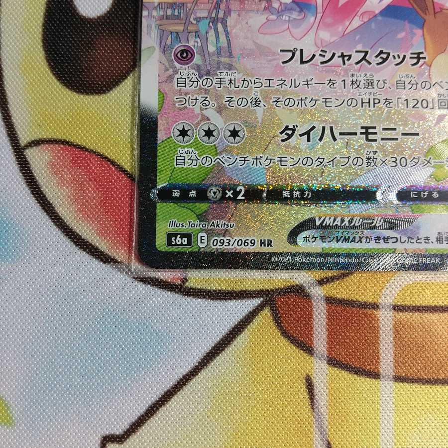 らんまる様専用