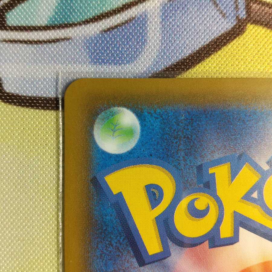 らんまる様専用