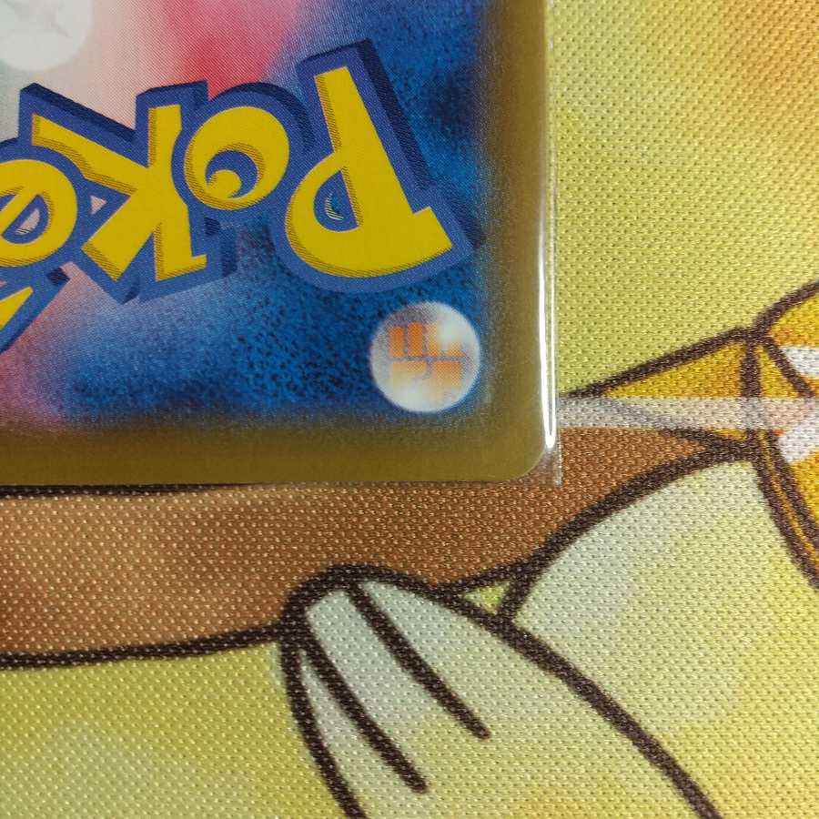 らんまる様専用