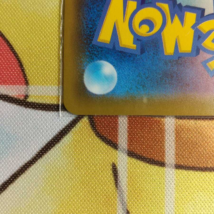 らんまる様専用