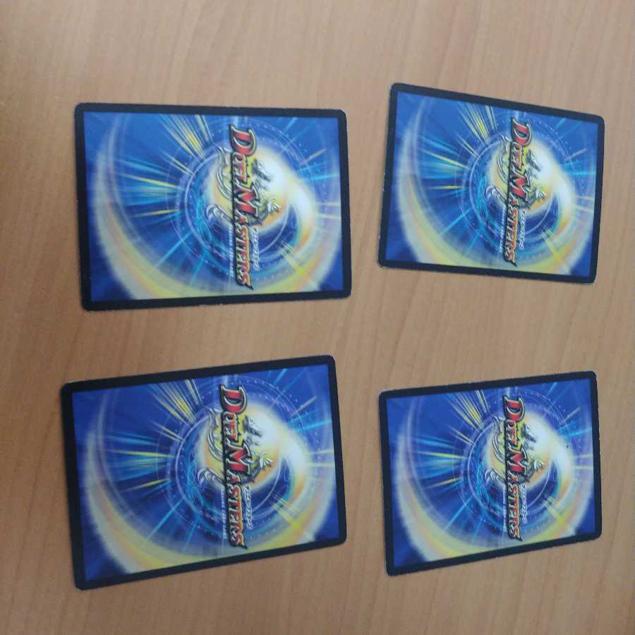 Death Umi Secret Treasure Xavi Demona, four pieces, lowest price at time of listing.