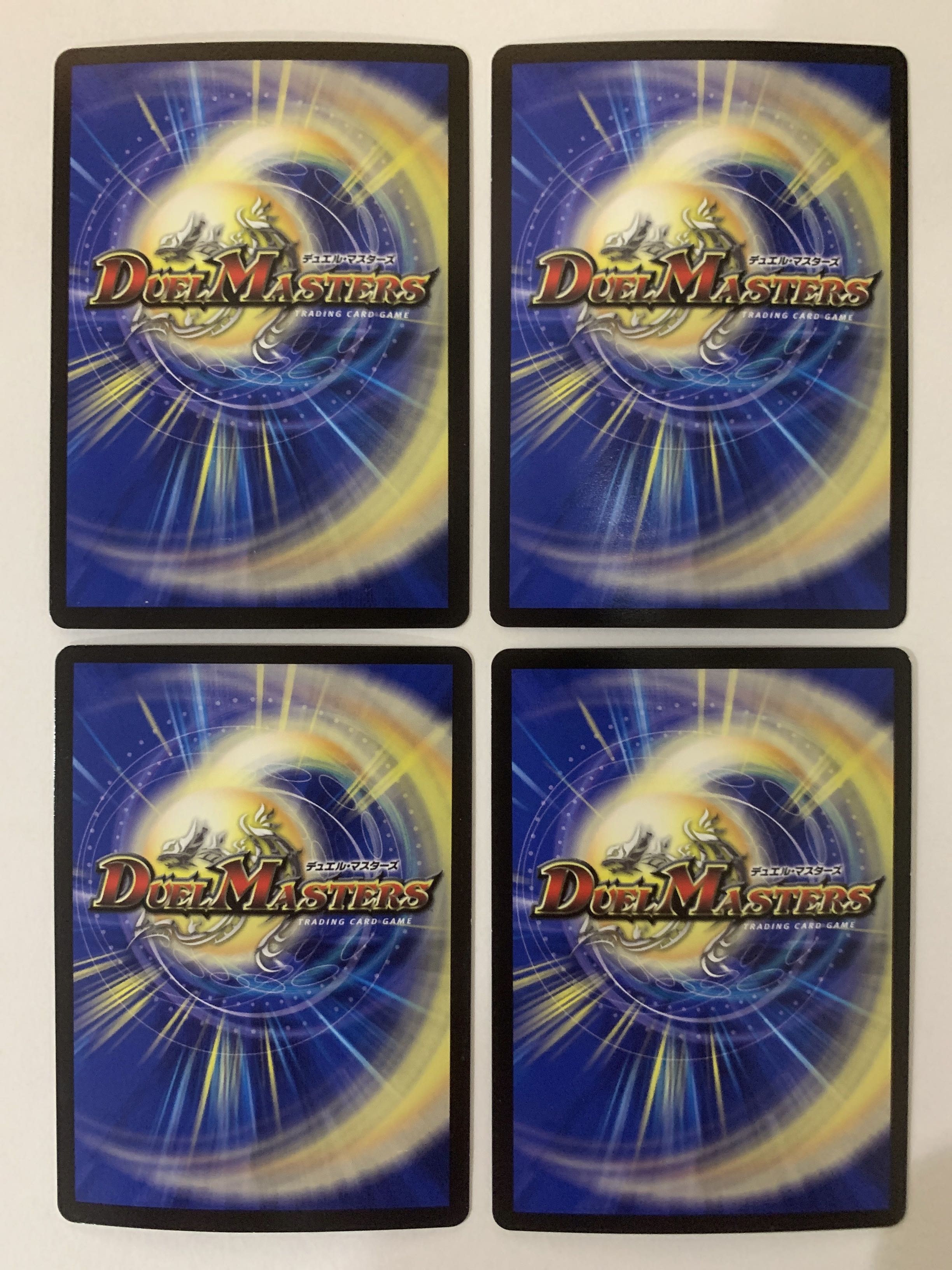 ドンドン水撒くナウ ４枚