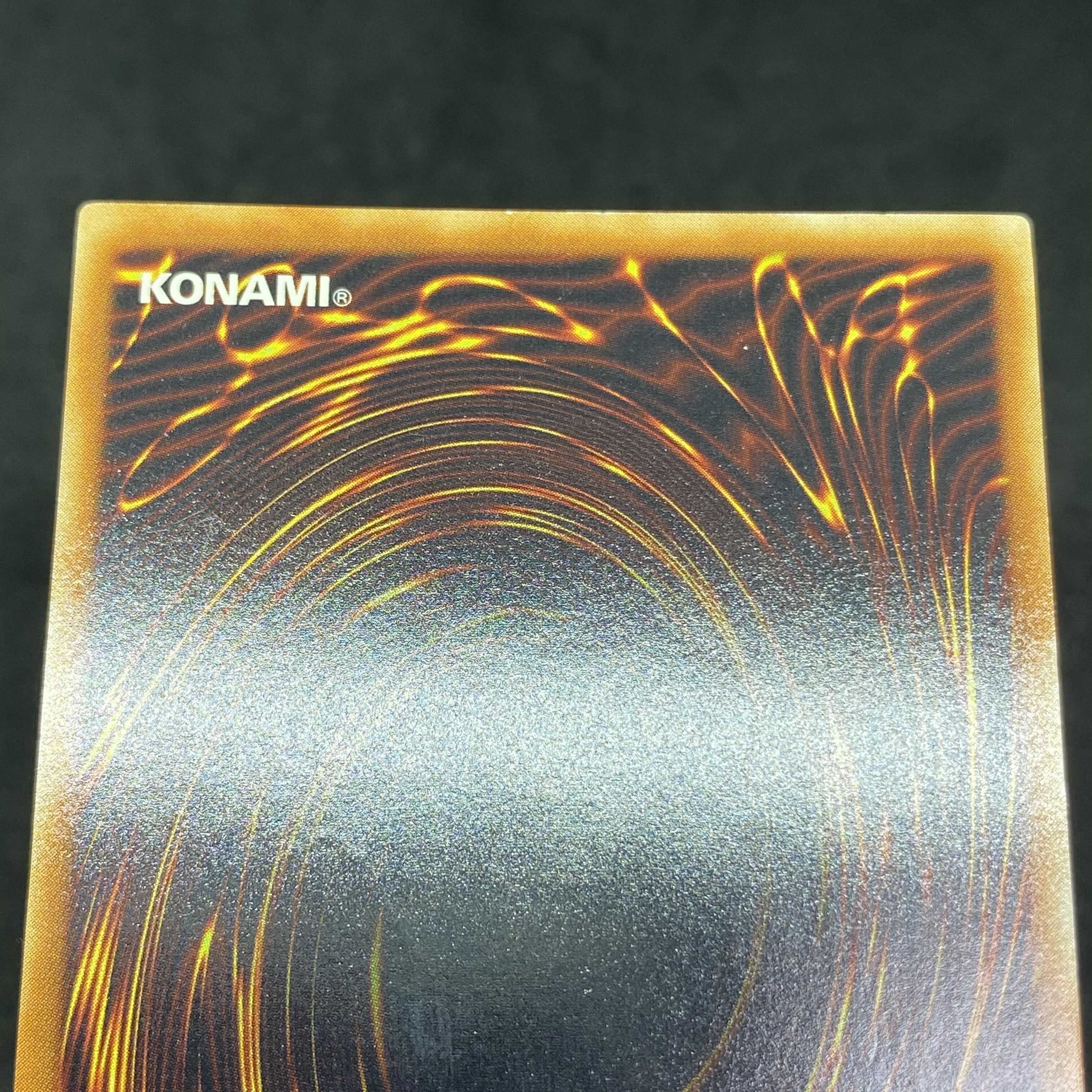 【特価】遊戯王 神炎皇ウリア アルティメットレア レリーフ