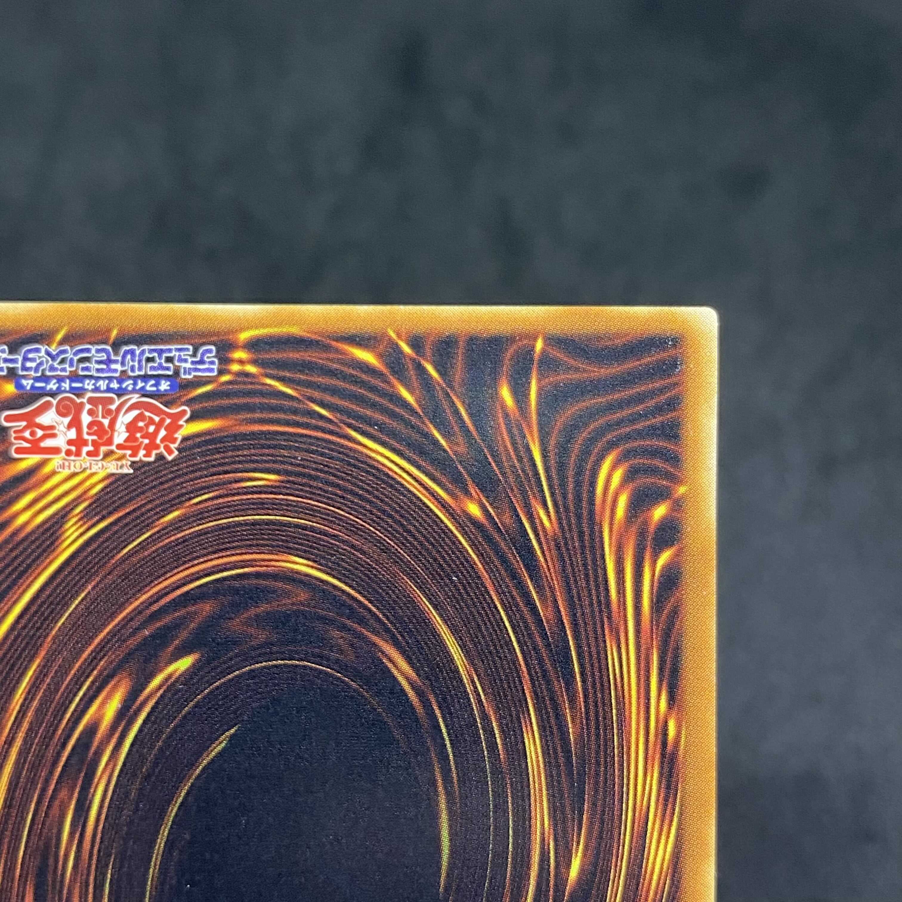 【特価】遊戯王 神炎皇ウリア アルティメットレア レリーフ