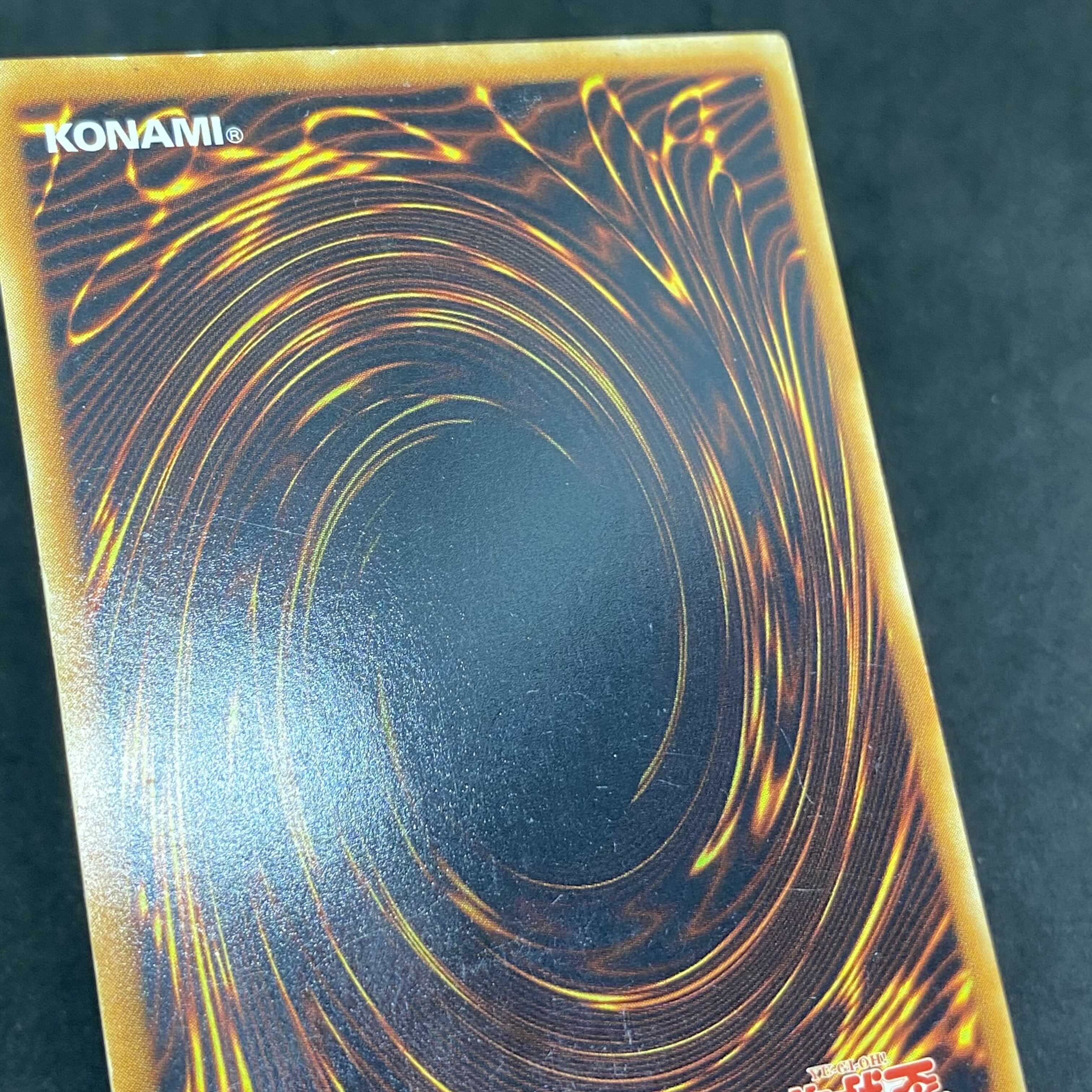 【特価】遊戯王 降雷皇ハモン アルティメットレア レリーフ