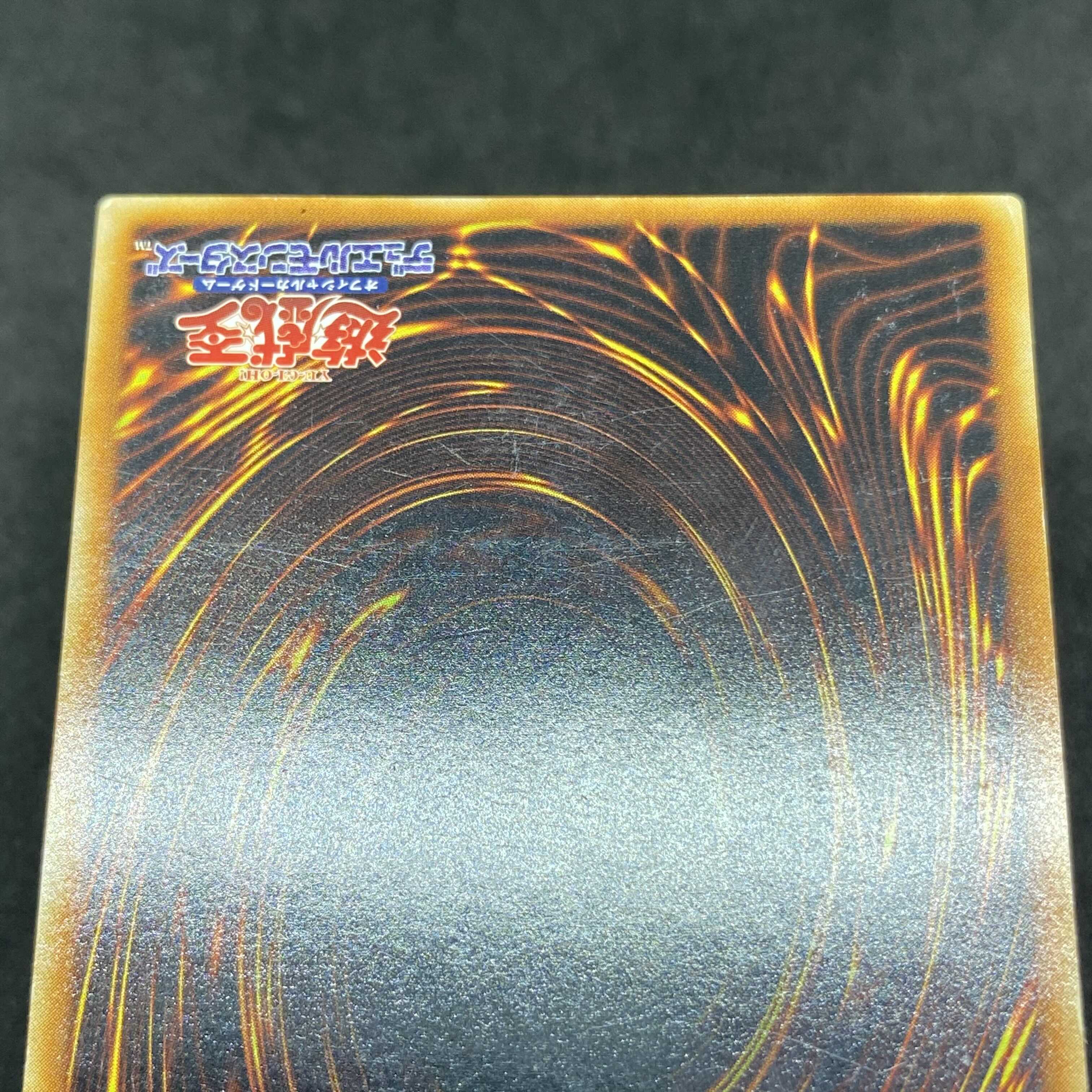 【特価】遊戯王 降雷皇ハモン アルティメットレア レリーフ