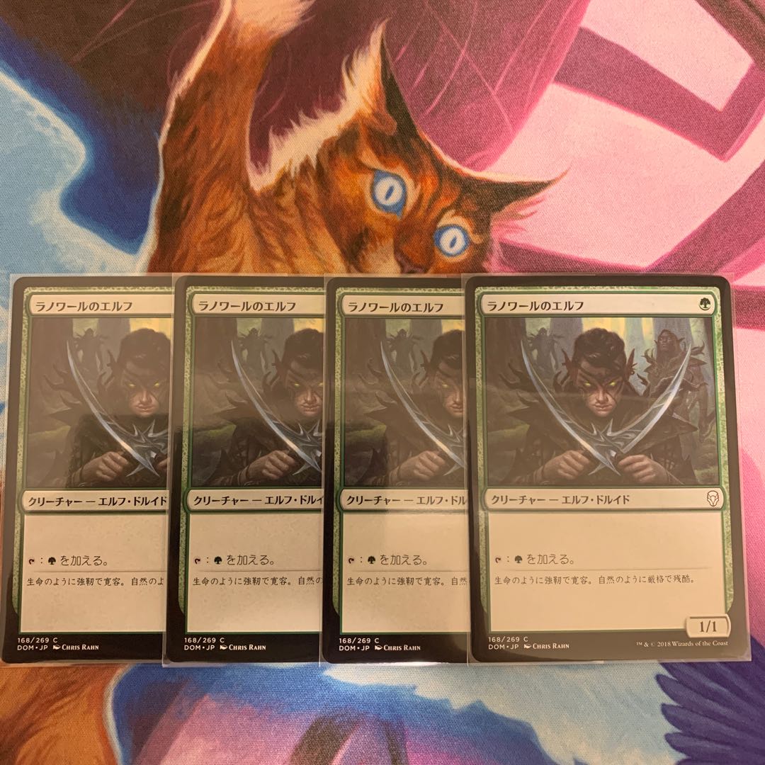 Llanowar Elves Japanese 4 cards (1)