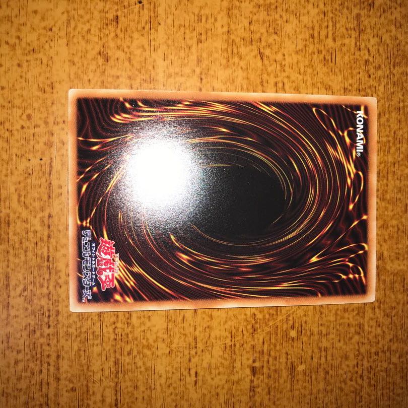 アクセスコードトーカー　１枚　ウルトラ