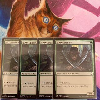 Llanowar Elves Japanese 4 (2)