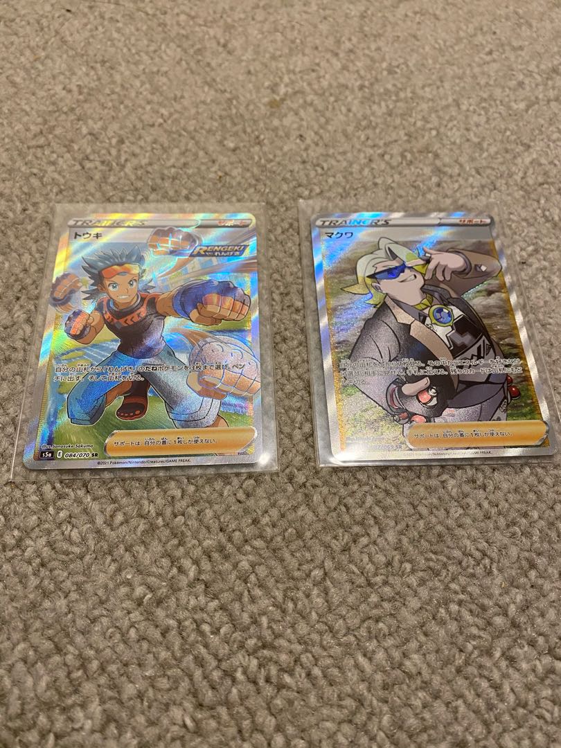 サポートSR トウキ マクワ