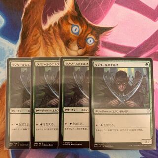 Llanowar Elves Japanese 4 cards (3)