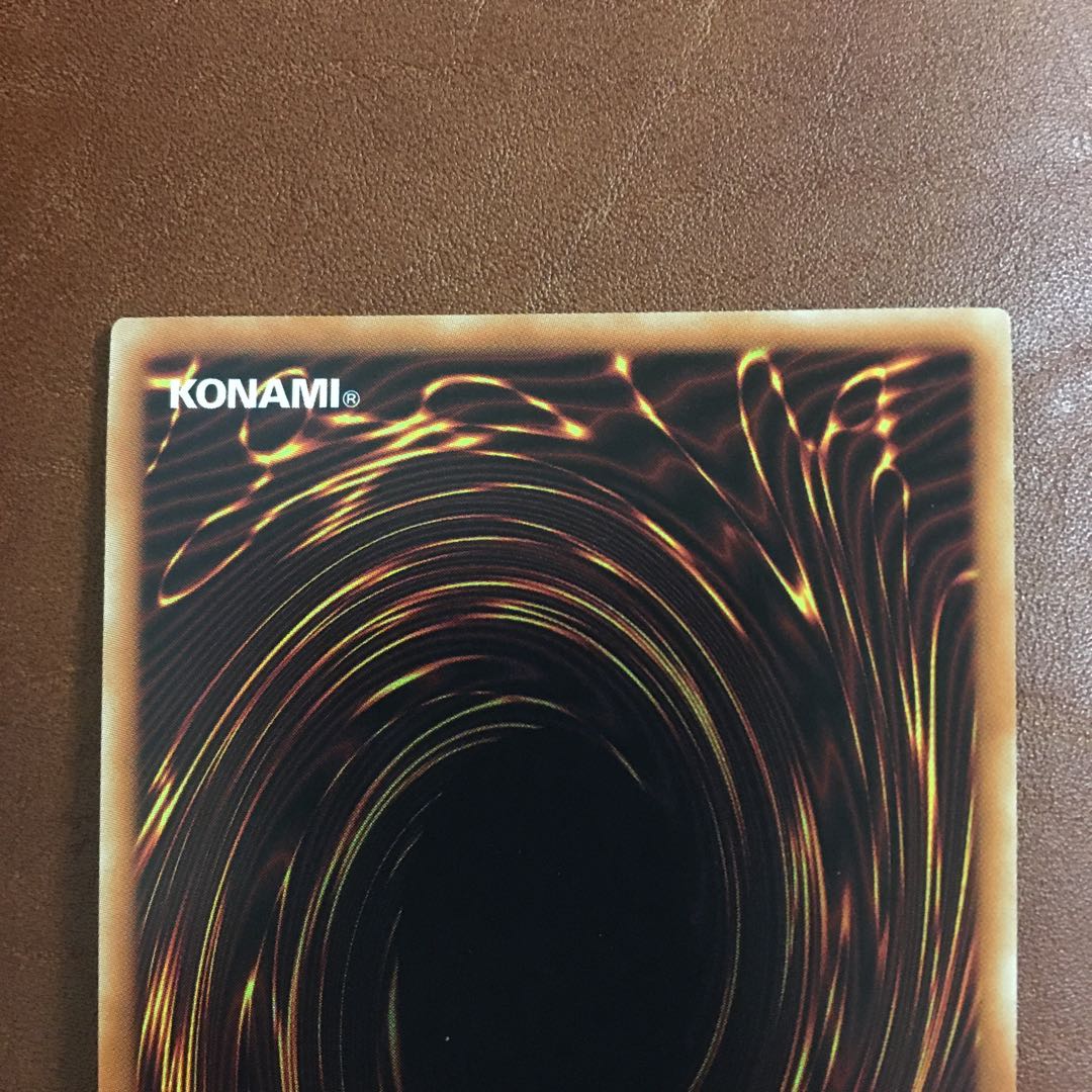 転生炎獣アルミラージ シークレットレア