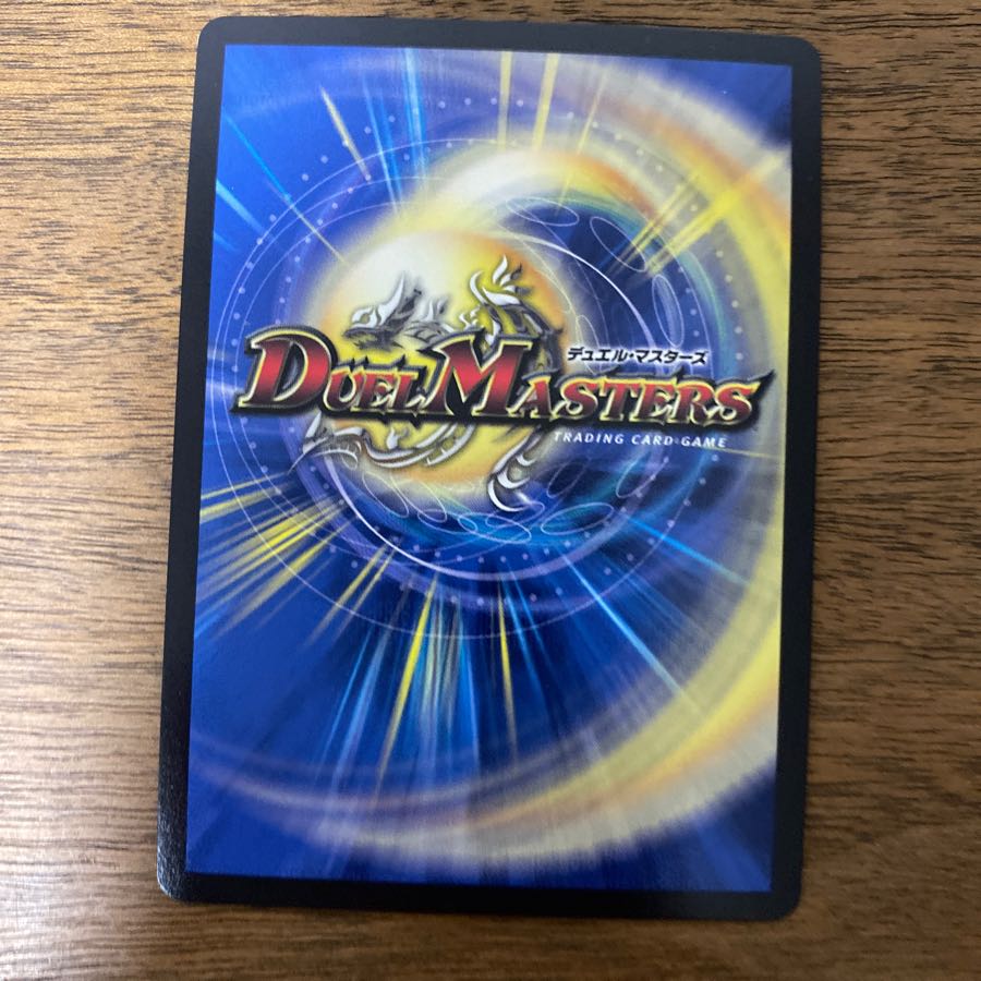 仰ぎ見よ閃光の奇跡