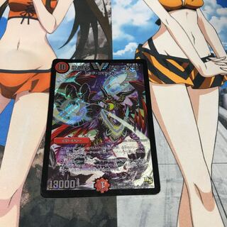 Dragon World Drago the Great