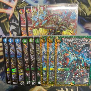 雷龍 ヴァリヴァリウス　パーツ