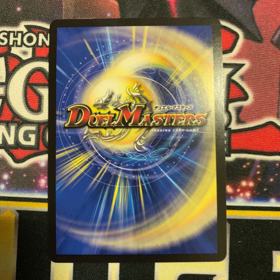 龍風混成 ザーディクリカ