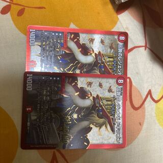 伝説のレジェンド ドギラゴン