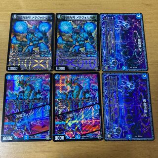青魔導具セット
