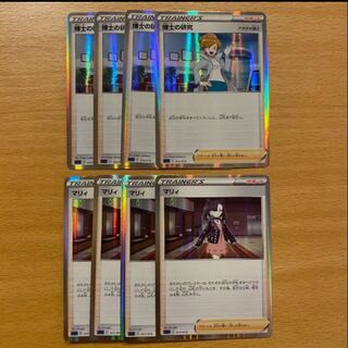 博士の研究(ミラー仕様) マリィ　ミラー　各4枚セット　②