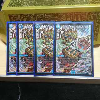 知識と流転と時空の決断 SR４枚セット