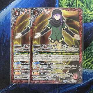 ヴィザルガべラジオ