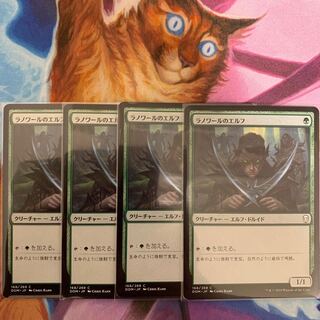 Llanowar Elves Japanese 4 ④.