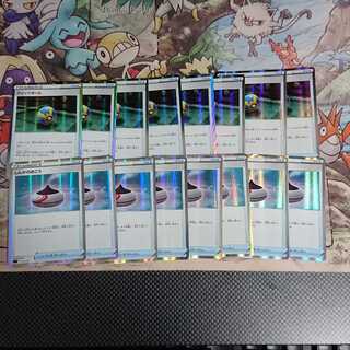 クイックボール しんかのおこうセット