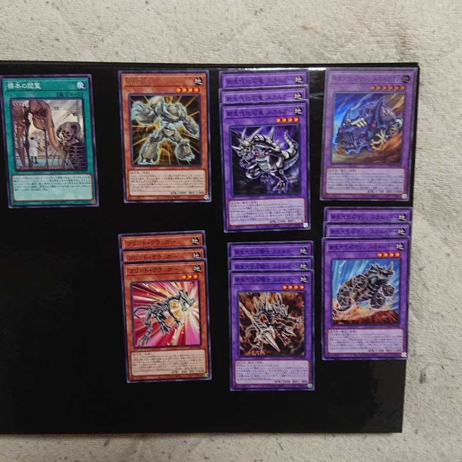 化石デッキパーツ15枚 15枚