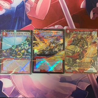 Gekiryuu-ou Geiryuu Oudragon (fierce dragon king)