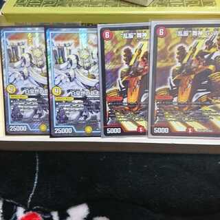 “乱振”舞神 G・W・D２枚、白皇世の意志御嶺２枚