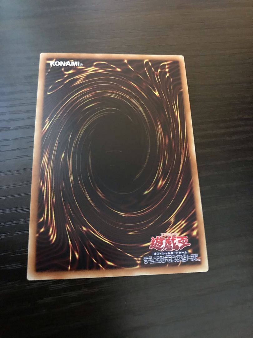 クリアウィング・シンクロ・ドラゴン シークレットレア