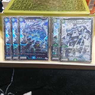 水上第九院 シャコガイル３枚、モアイランド２枚セット