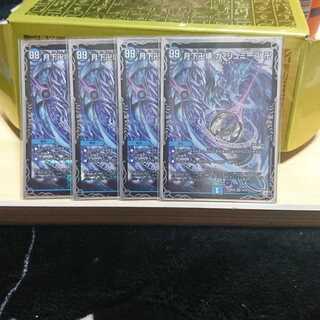 月下卍壊 ガ・リュミーズ 卍 SR４枚セット